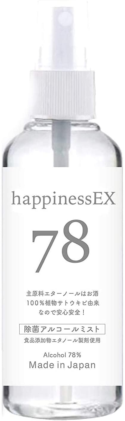 ネクステージ happinessEX 78