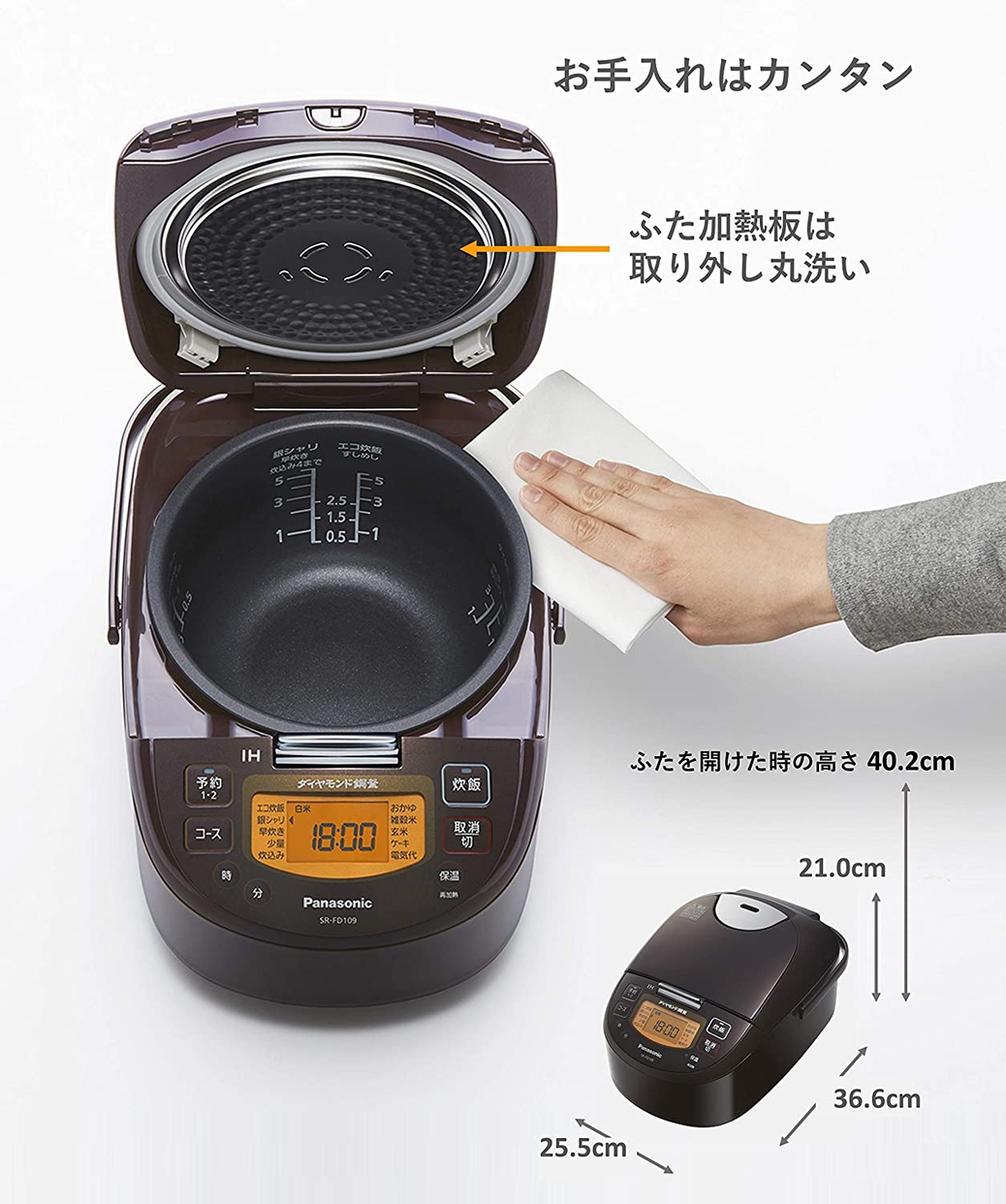 Panasonic(パナソニック) 炊飯器 5.5合 IH式  SR-FD109-Tの商品画像5 