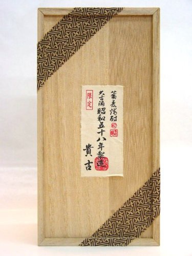 老松酒造 大古酒 貴古