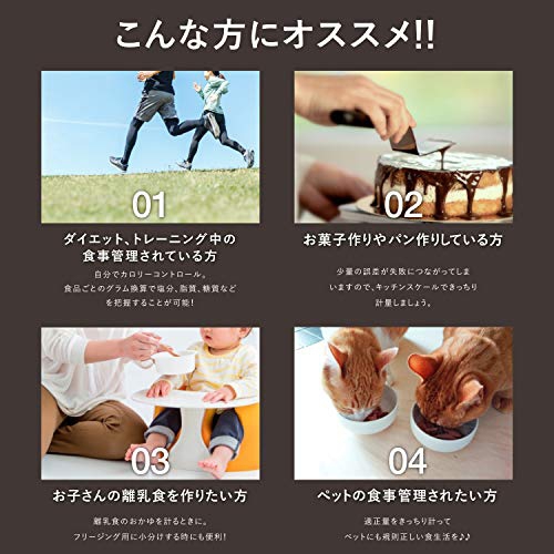 ネクストグロー Kocokara デジタルキッチンスケール WH-B17の商品画像5 