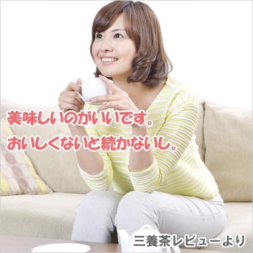 かわい薬局 ゴールド三養茶 お徳用ボトルの商品画像6 