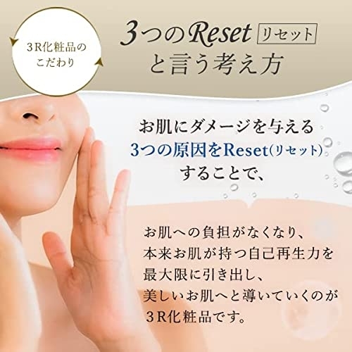 3R(スリーアール) 洗顔パウダーの商品画像2 