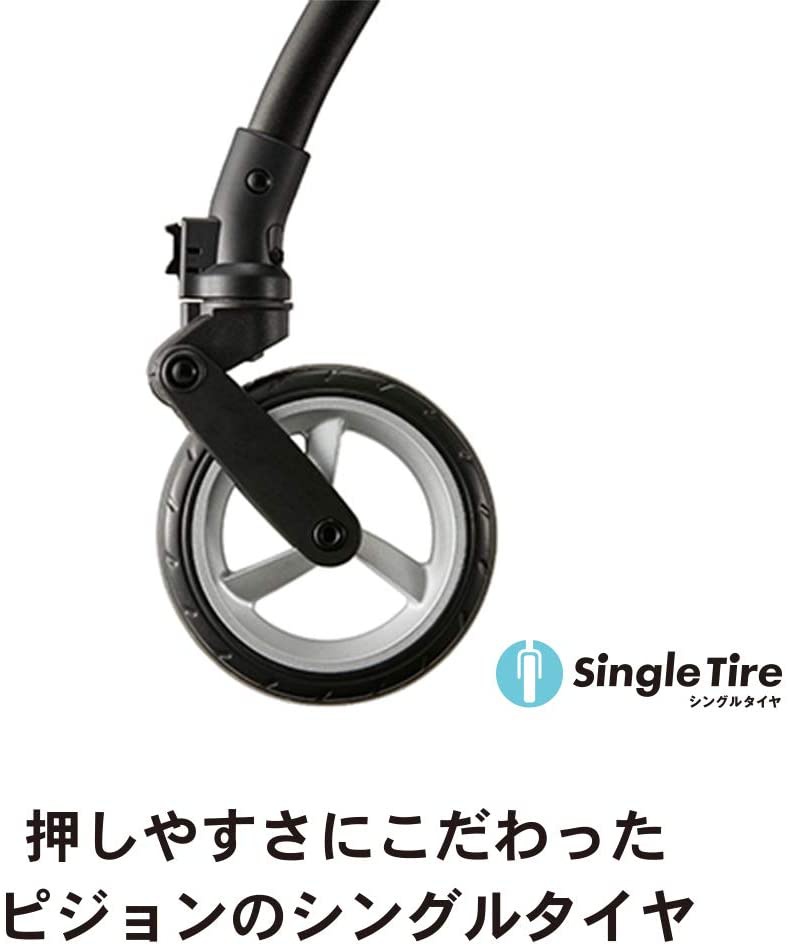 pigeon(ピジョン) ビングルBB0の商品画像3 