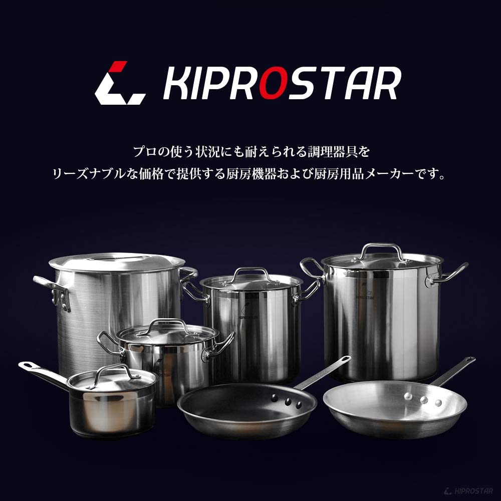 KIPROSTAR(キプロスター) 業務用アルミ半寸胴鍋(蓋付)の商品画像8 