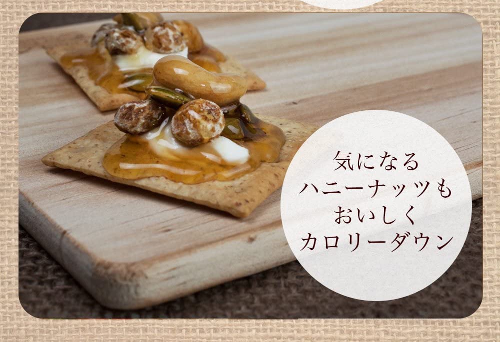 そうまふぁくとりー タイガーナッツ 皮なしの商品画像6 