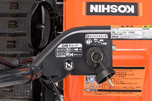 工進(KOSHIN) エンジン式 小型除雪機 ESR-600の商品画像4 