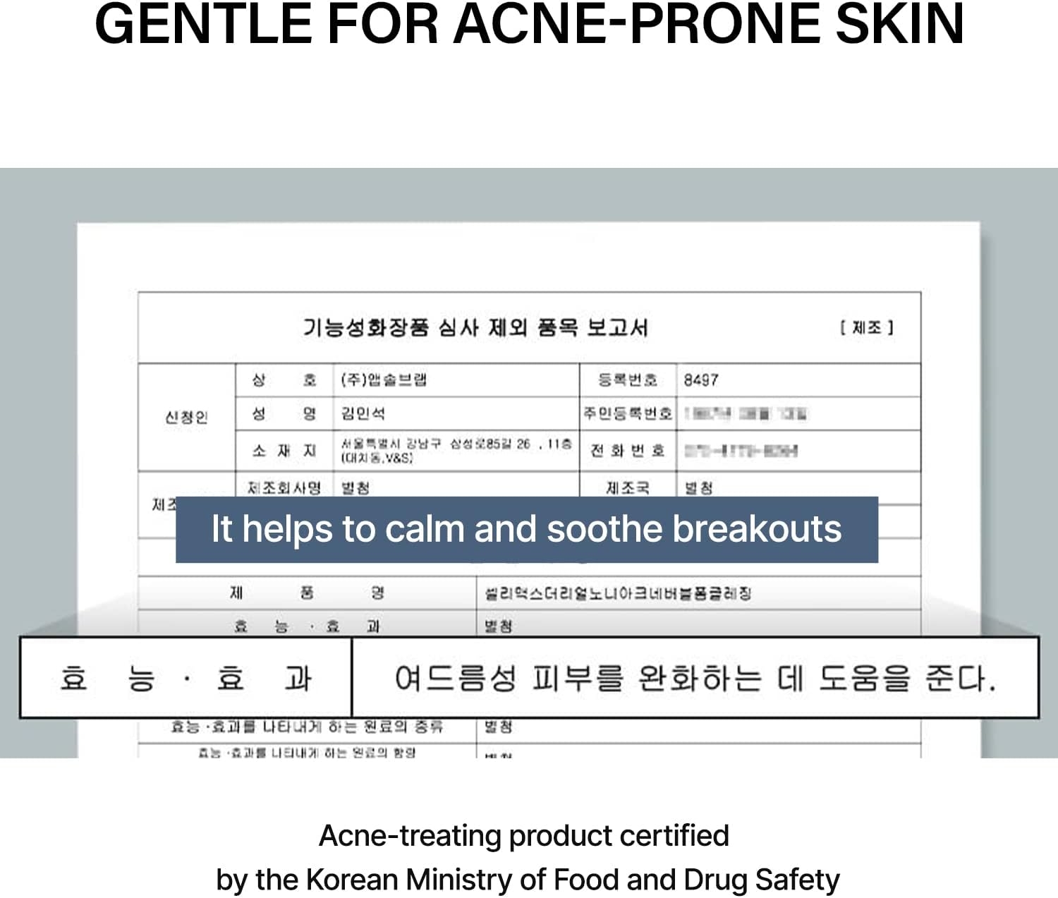 celimax(セリマックス) ノニ アクネバブルクレンザーの商品画像5 