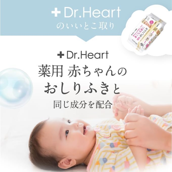 Dr.Heart(ドクターハート) 汗ふきシートの商品画像8 