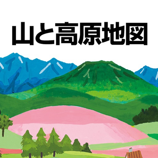 昭文社 山と高原地図の商品画像1 