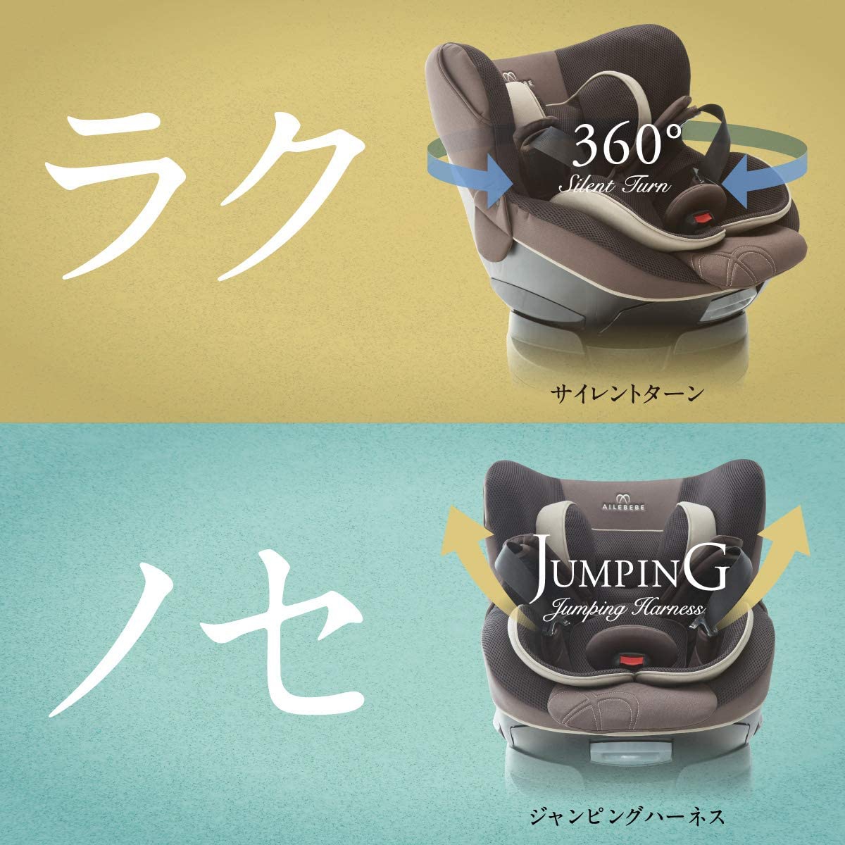 AILEBEBE(エールベベ) クルット5i グランスの商品画像4 