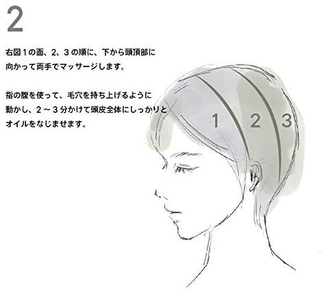 SHIRO(シロ) ニーム頭皮クレンジングオイルの商品画像サムネ3 