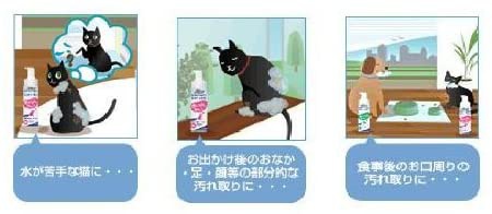 JOYPET(ジョイペット) 水のいらない泡シャンプー 猫用の商品画像2 