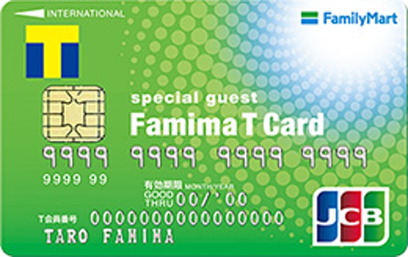 POCKET CARD(ポケットカード) ファミマTカードの商品画像サムネ1 