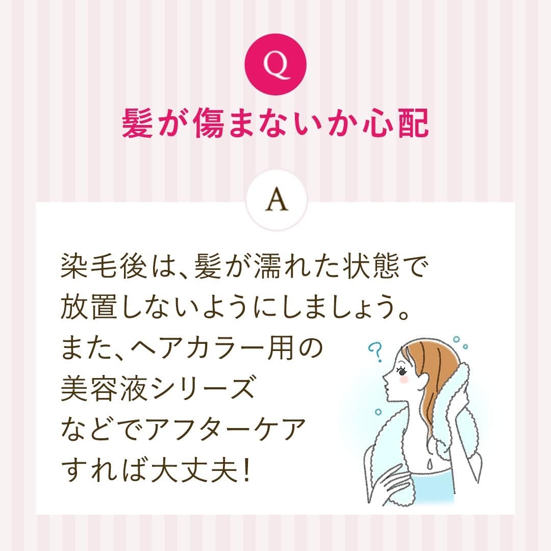 Beautylabo(ビューティラボ) ホイップヘアカラーの商品画像7 