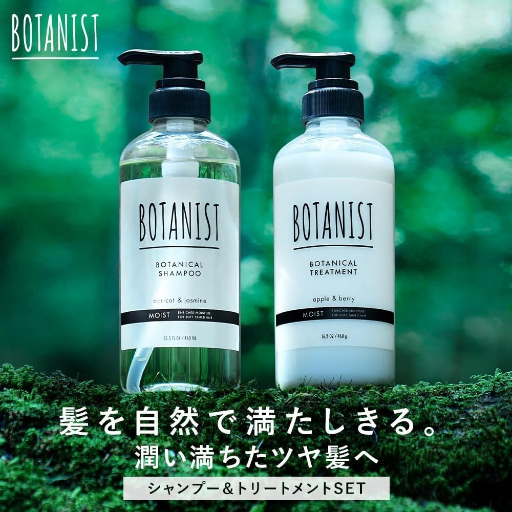 BOTANIST(ボタニスト) ボタニカルシャンプー／トリートメント(モイスト)の商品画像2 