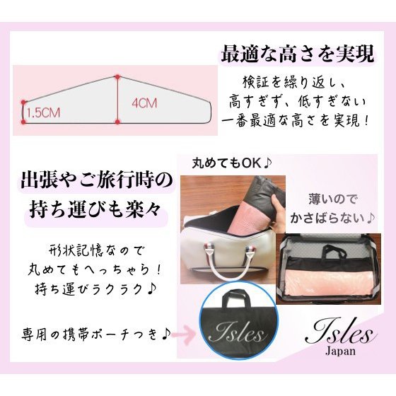 isles-japan(アイルズジャパン) 竹炭入り 形状記憶低反発 腰枕の商品画像7 