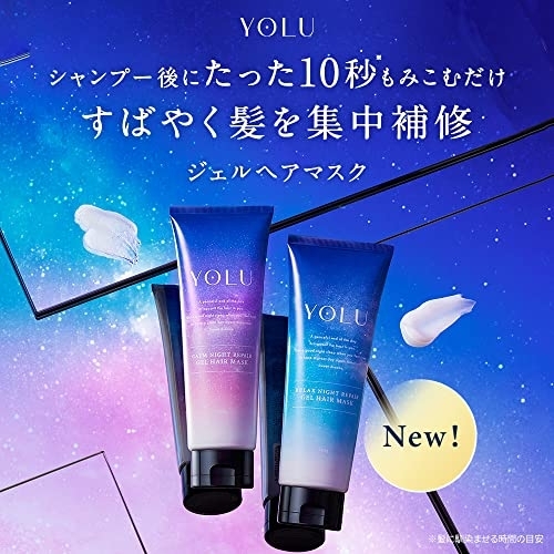 YOLU(ヨル) リラックスナイトリペアジェルヘアマスクの商品画像サムネ2 