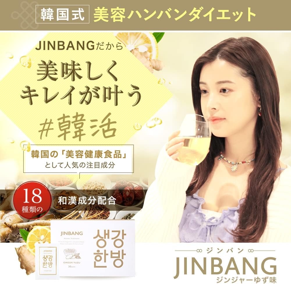 FUSTNOT.(ファストノット) JINBANGの商品画像2 