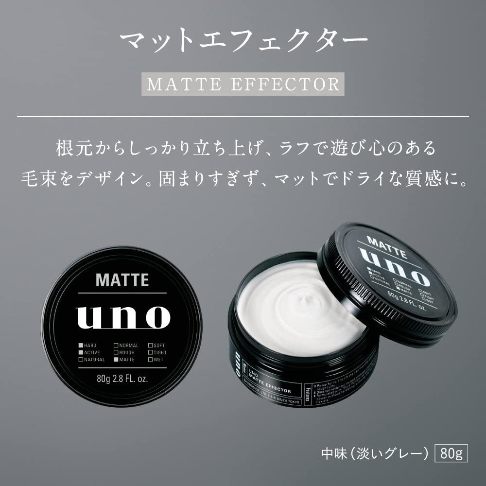 uno(ウーノ) マットエフェクターの商品画像7 