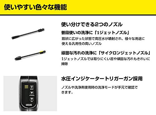 KARCHER(ケルヒャー) K2 バッテリーセットの商品画像4 