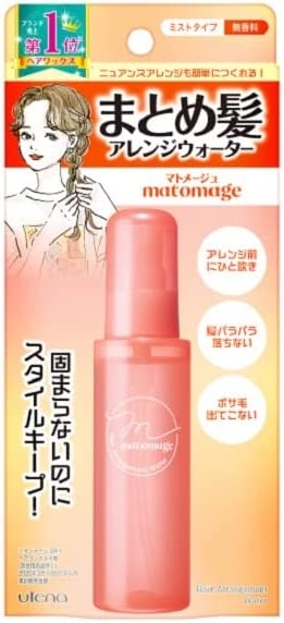 matomage(マトメージュ) まとめ髪アレンジウォーターの商品画像1 