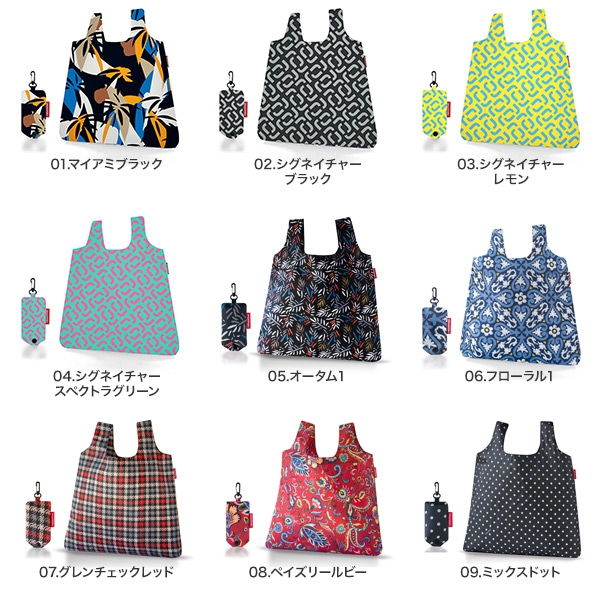 reisenthel(ライゼンタール) MINI MAXI SHOPPERの商品画像2 