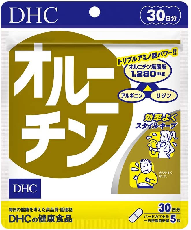 オルニチンサプリおすすめ商品：DHC(ディーエイチシー) オルニチン