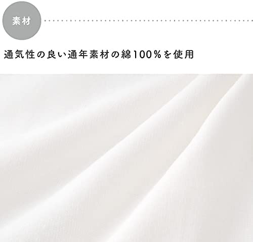 chuckle BABY(チャックルベビー) 白無地新生児肌着セット P6021Dの商品画像4 