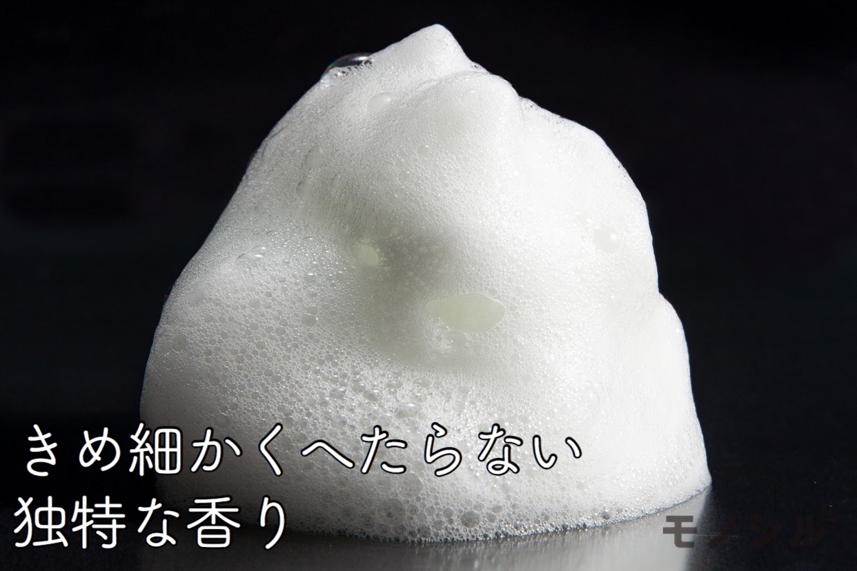 加美乃素本舗(KAMINOMOTO) 薬用シャンプーB&Pの商品画像4 商品の泡立ち