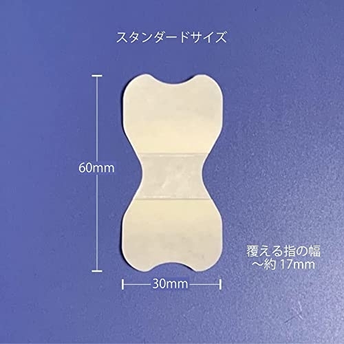 東洋化学(TOYO KAGAKU) プロ仕様 手荒れ保護フィルム フィットバンN 指先用の商品画像2 