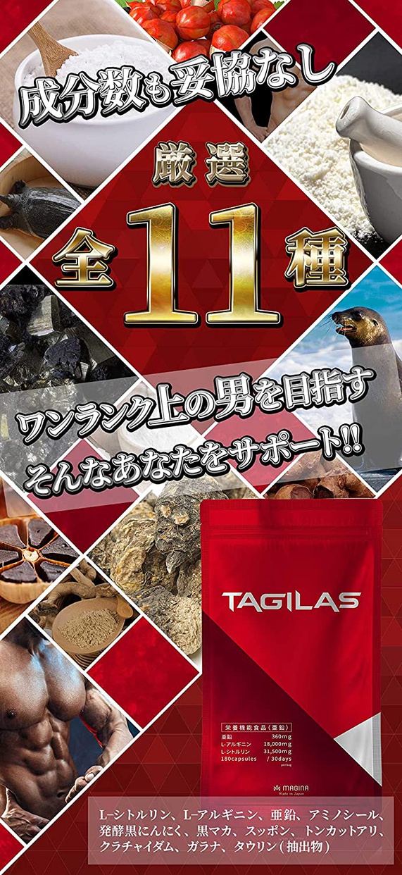 MAGINA(マギナ) TAGILASの商品画像5 