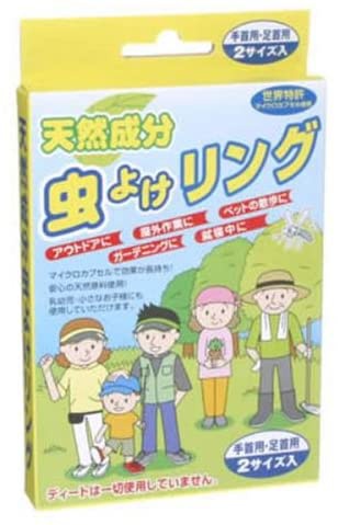 鈴木油脂工業 虫よけリング 手首用・足首用