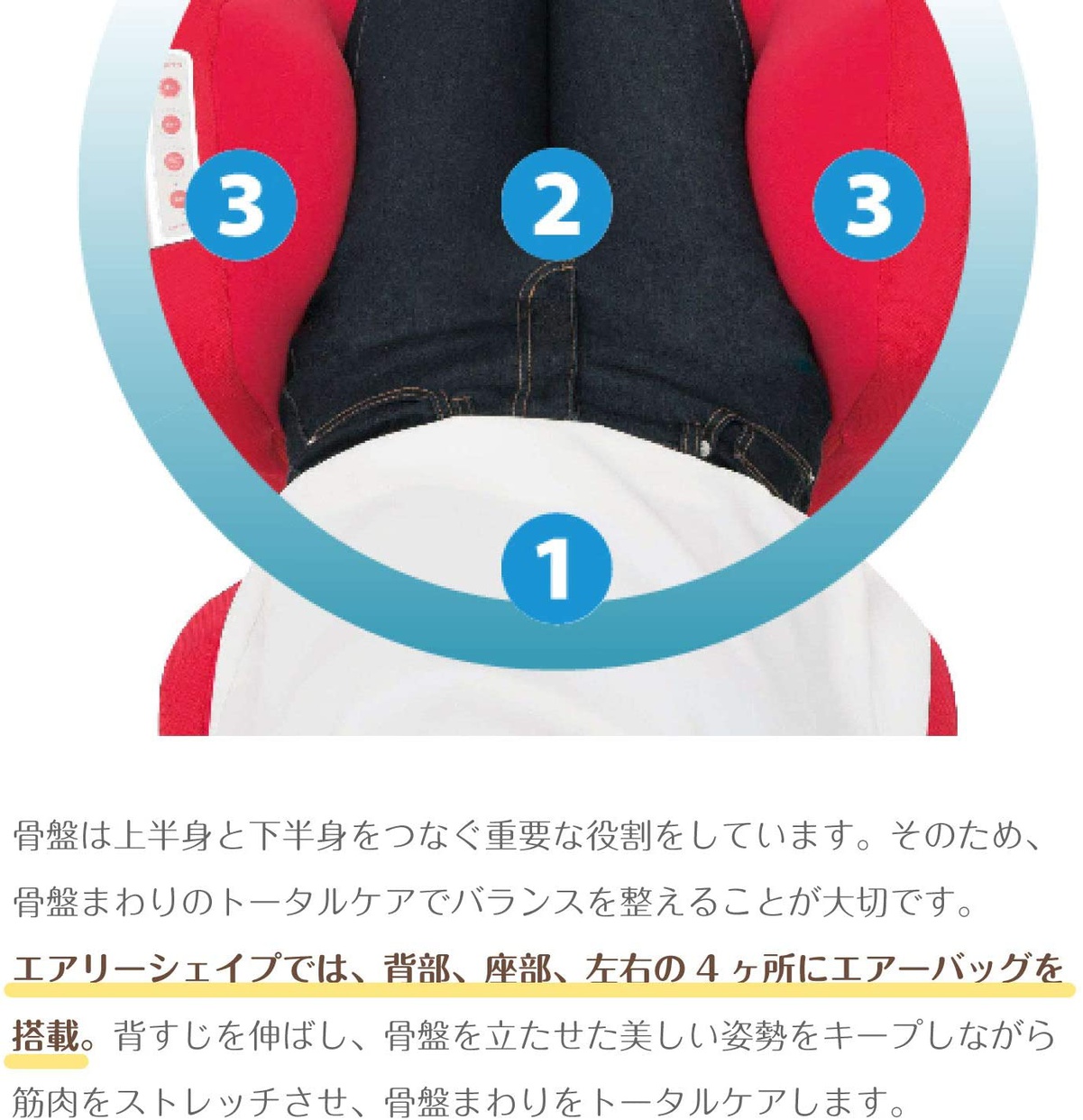 porto(ポルト) エアリーシェイプ AIM-FN050の商品画像8 