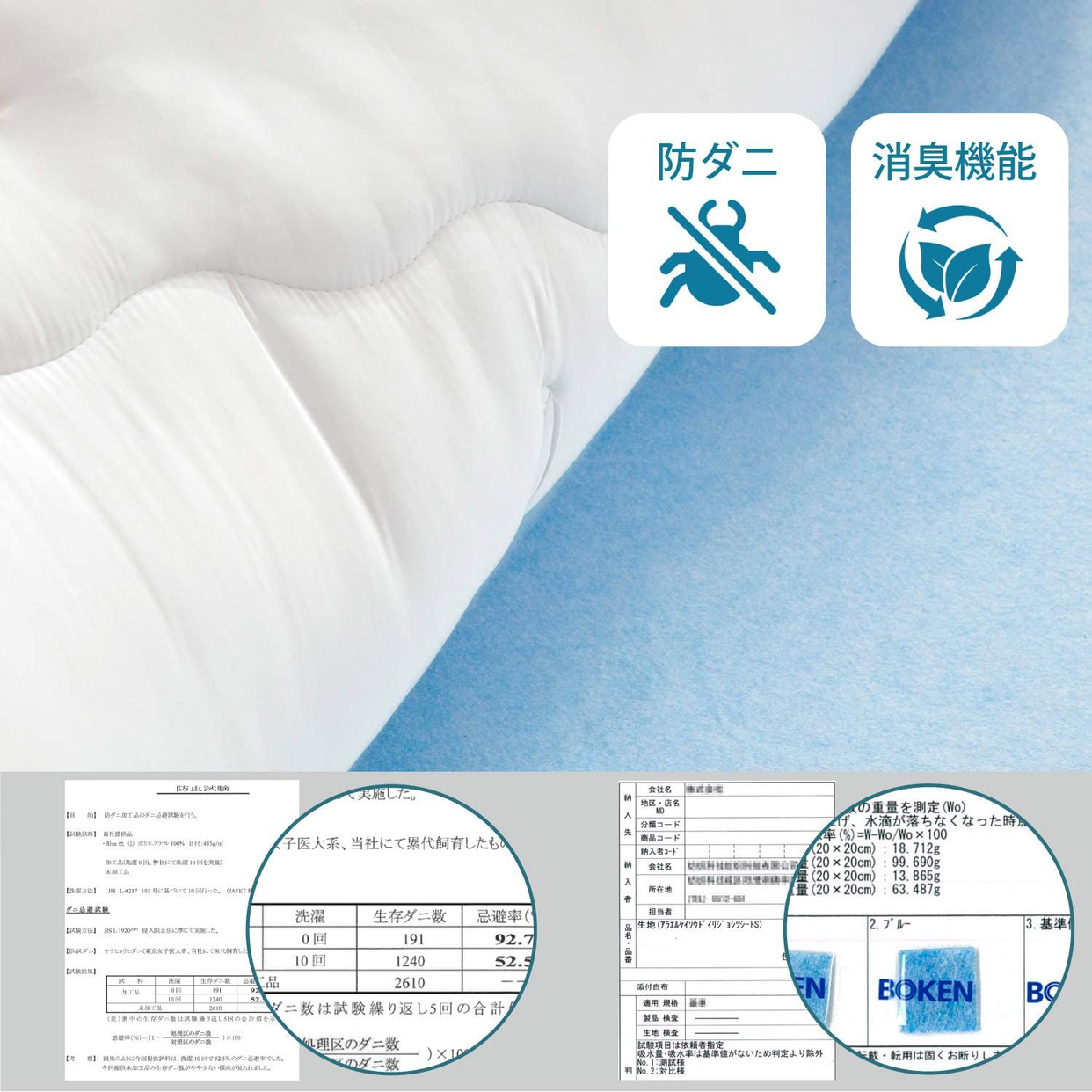 Bedsure(ベッドシュアー) 洗える除湿シートの商品画像6 