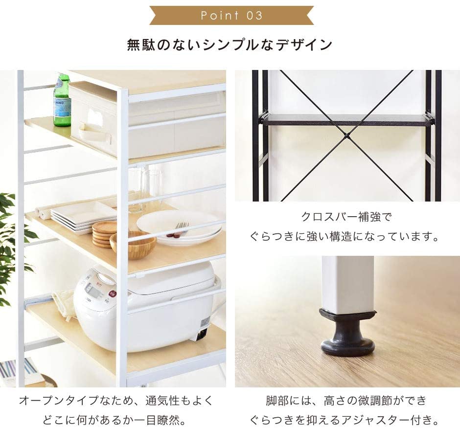 Cameo(カメオ) キッチンラックの商品画像4 