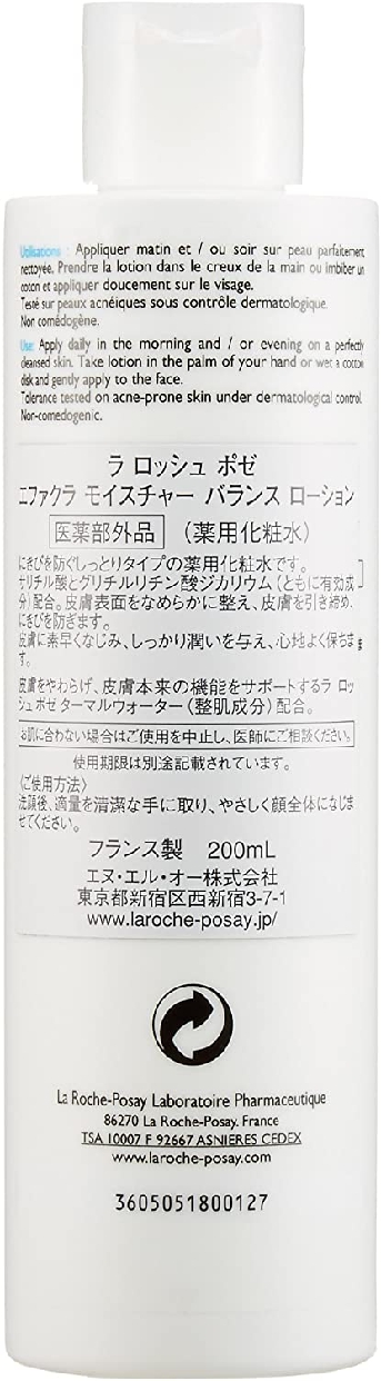 LAROCHE-POSAY(ラ ロッシュ ポゼ) エファクラ モイスチャー バランス ローションの商品画像サムネ3 