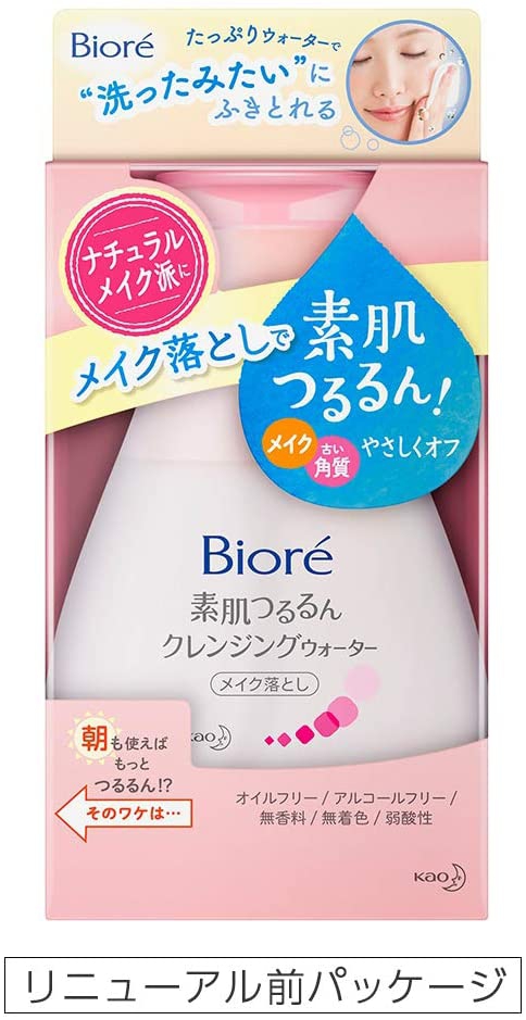 Bioré(ビオレ) 素肌つるるんクレンジングウォーターの商品画像サムネ10 