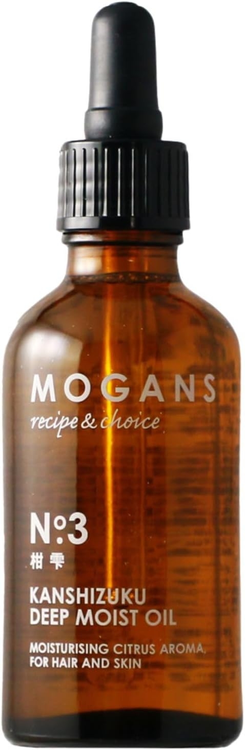MOGANS(モーガンズ) ディープモイストオイル 柑雫