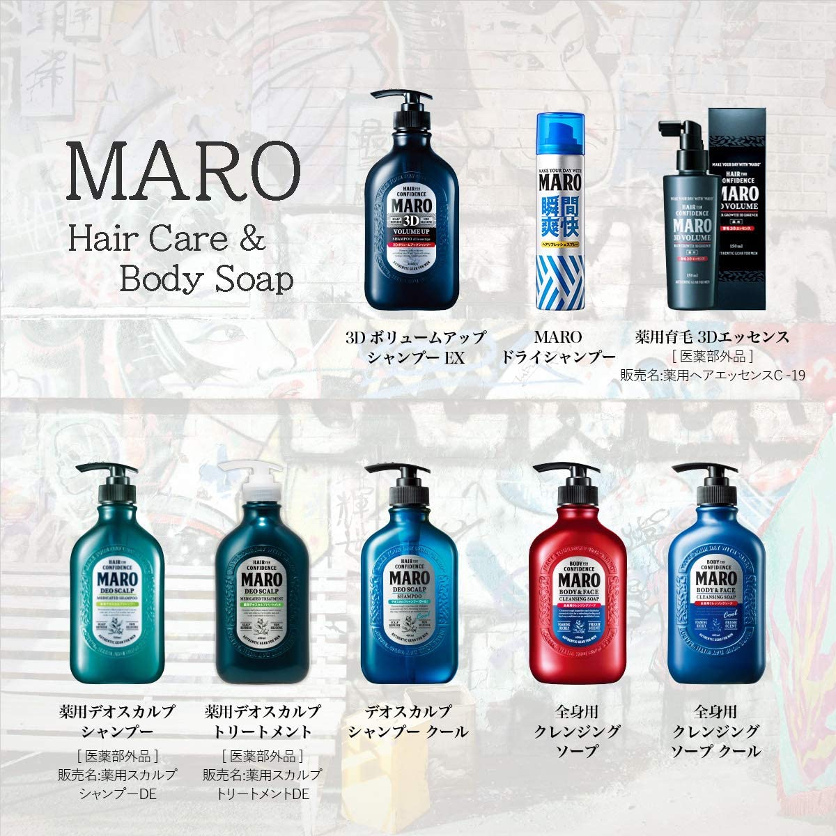 MARO  全身用クレンジングソープ 詰替 380mL  日本メーカー新品 13%還元 マーロ