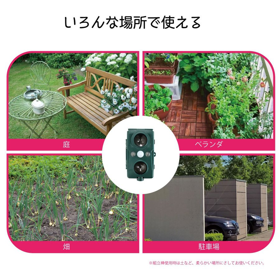 得選館 動物撃退器 life-014の商品画像6 