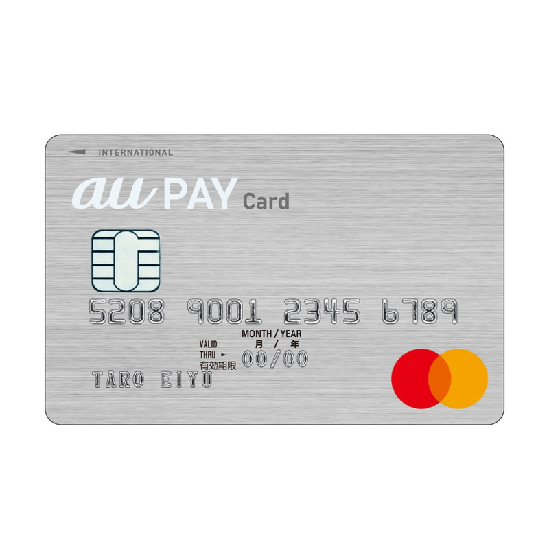 au PAY(エーユーペイ) au PAY カード