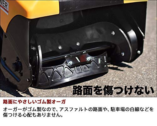 HAIGE(ハイガー) 除雪機 HG-K8718の悪い口コミ・評判は？実際に