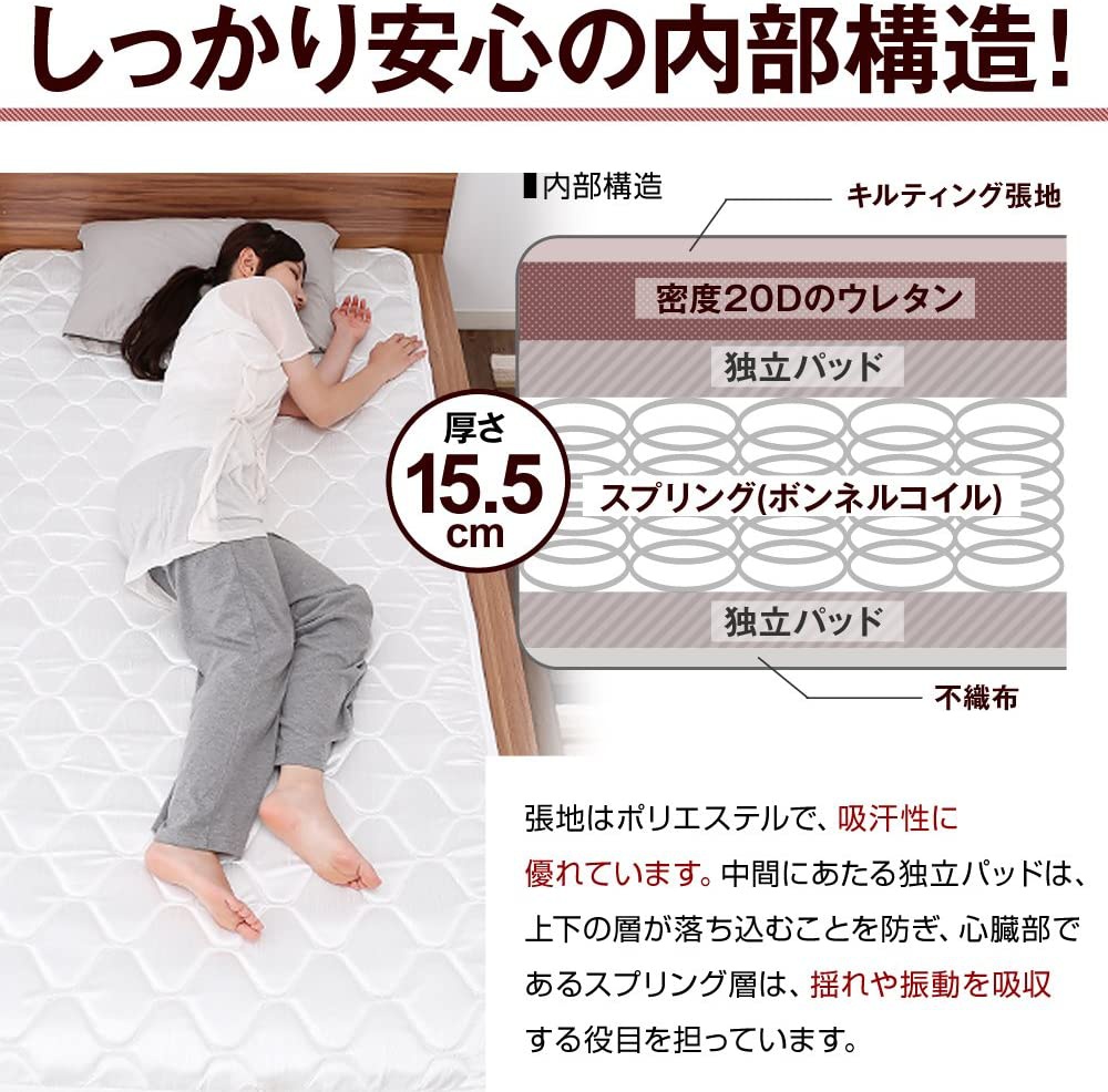 LOWYA(ロウヤ) ボンネルコイルマットレスの商品画像5 