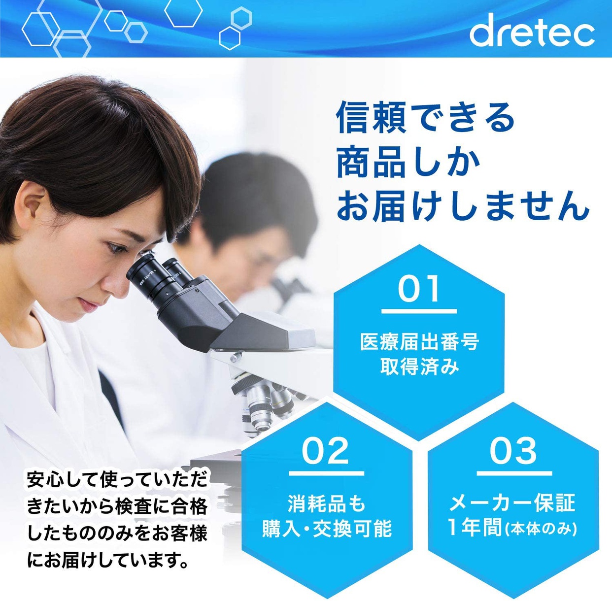 dretec(ドリテック) コンプレッサー式ネブライザ NE-100の商品画像3 