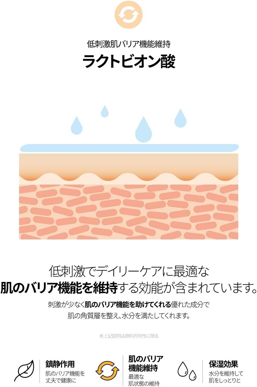 SAM'U(サミュ) PHセンシティブジェルフォームの商品画像4 