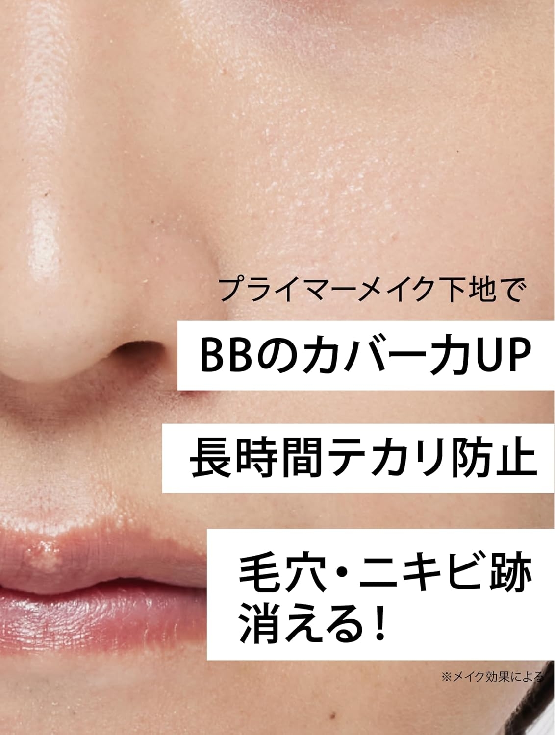 LEVA(レヴァ) ポアプライマーの商品画像3 