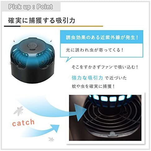 イーバランス 電気蚊取り器 EB-RM20Gの商品画像4 
