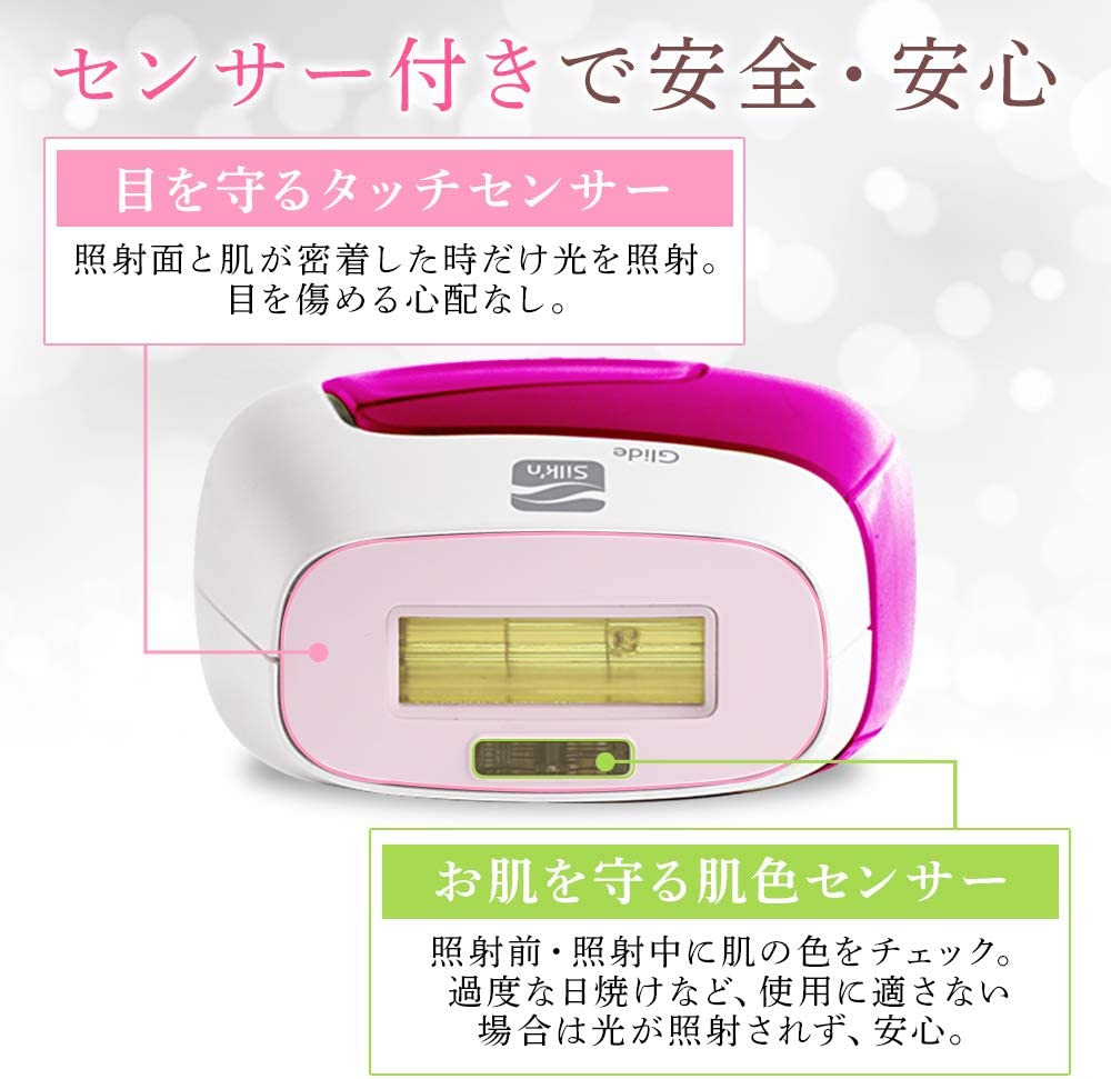 IRIS OHYAMA(アイリスオーヤマ) 家庭用光脱毛器 エピレタ EP-0115の商品画像6 