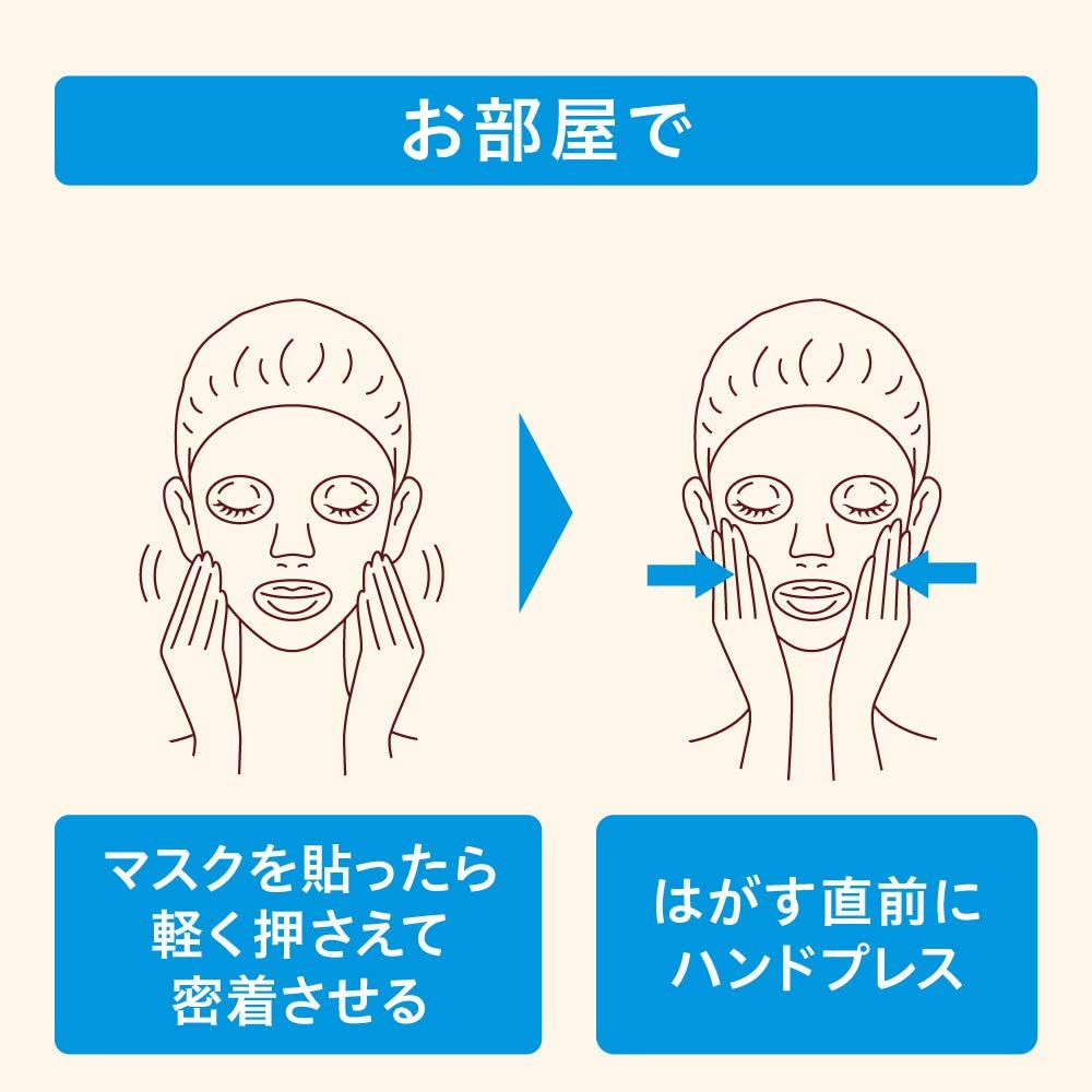 Bioré(ビオレ) TEGOTAE メイク前のうるおい浸しチャージマスクの商品画像6 