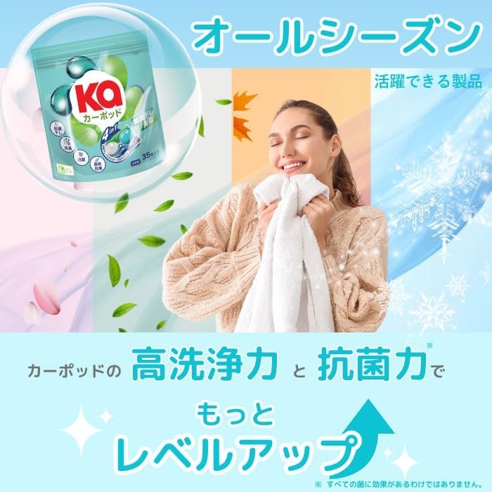 KaPOD(カーポッド) 部屋干しEXの商品画像5 